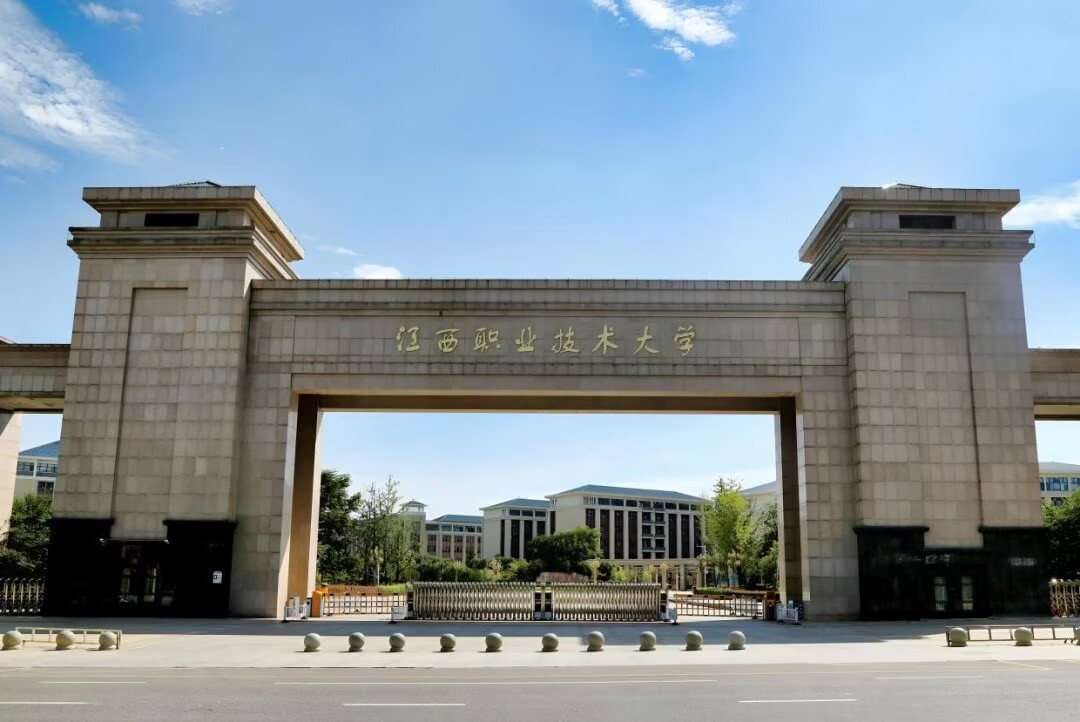 江西职业技术大学濂溪校区大门